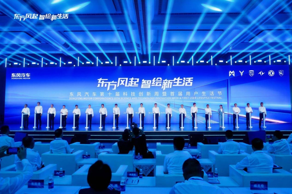 Dongfeng Motor Yeni Teknolojilerini ve Küresel Yol Haritasını Wuhan'da Tanıttı
